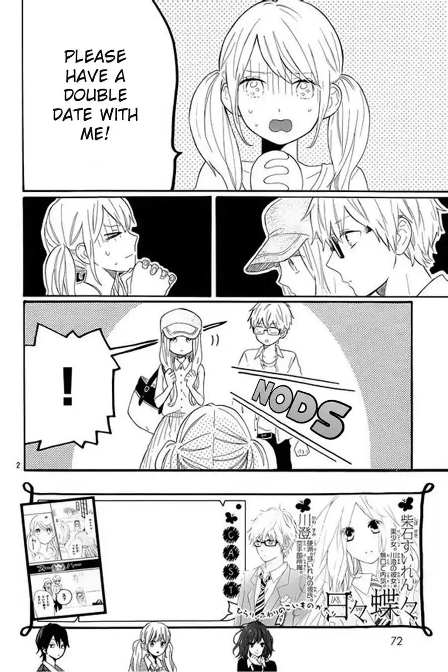 Hibi Chouchou Chapter 60 2